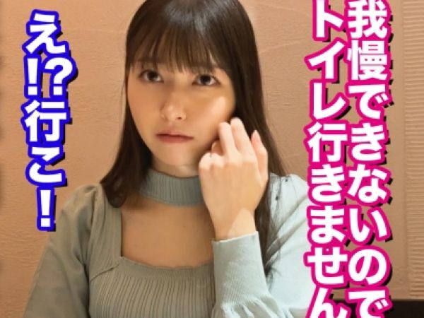 オナニーが日課のスケベ娘ッ＜素人中出し＞スタイル抜群のお嬢さんと食事の後はラブホでニュルニュル♡エロマッサージからの本番