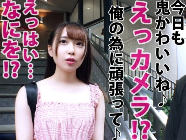 【上京娘の初体験】 146cmのミニマムボディが巨根に挑戦！ 田舎娘が都会のセックスに溺れる♡