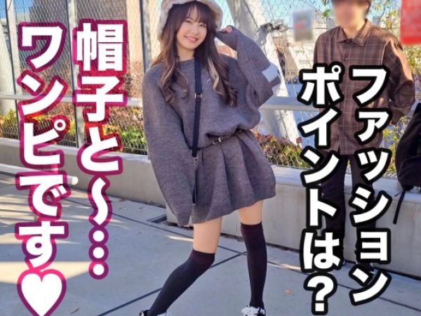 【彼氏NTR】早漏彼氏じゃ満足できない！スレンダー美少女が巨根男に夢中♡ ちっぱいボディを揺らして本能のままにイキまくる浮気セックス！