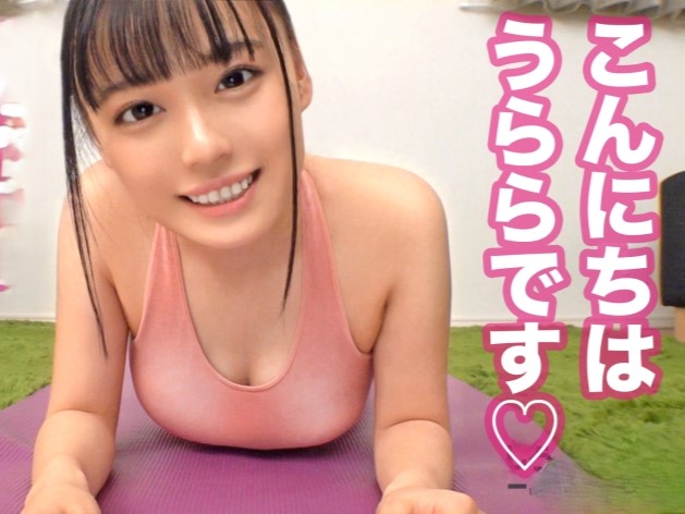 【スポ根JDの柔軟プレイ】『そこはダメぇ…』引き締まったボディの女子大生がストレッチ中にまさかのチ●ポ挿入！♡騎乗位で激しく腰振り、スポーツ女子の隠れたエロさ全開！