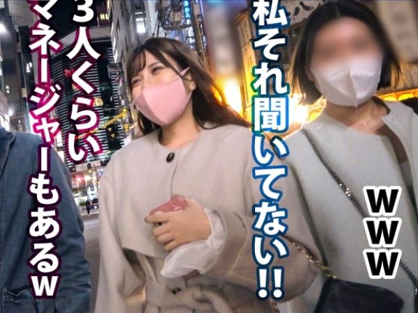 【ヤリマンアイドルをゲット】清楚系アイドルが居酒屋で大胆変身！ファンには見せない本性…生チ○ポを欲しがるアイドルま○こに禁断の生挿入！素人ファンとの危険なSEXの一部始終！
