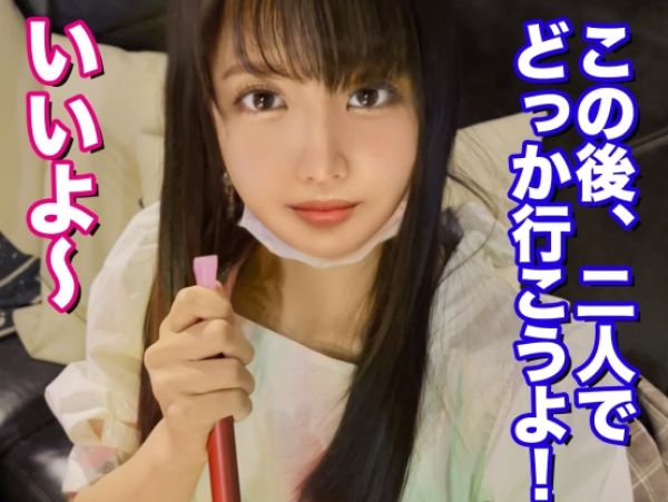 【素人×女子大生】久しぶりのエッチに興奮MAXの美少女JD！パンツびしょ濡れでパイパンま●こを激しくピストンされ、感じまくる生々しいセックス！♡