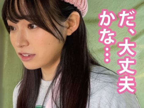 【ウブな19歳美少女の初体験】『恥ずかしい…』カメラ好きの清楚系スレンダー娘が、おどおどフェラから大胆な淫乱モードに！激しいピストンで乱れまくる姿は必見！♡
