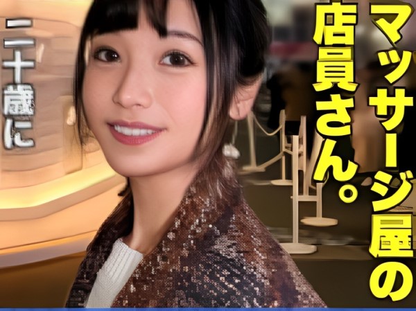 【性欲爆発の貧乳美少女】「挿れたい…我慢できない！」2年振りのセックスで膣収縮！！素人娘が精子を搾り取る、ウブなカラダの淫らな悶絶！！♡