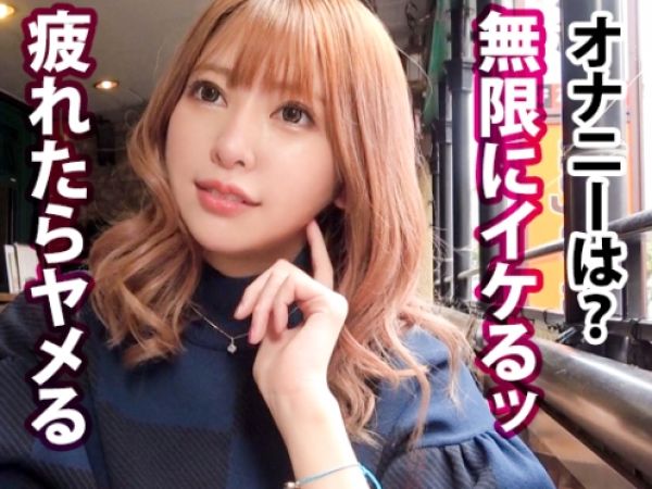 【高身長ギャルのエロすぎる本性】『もっと激しくして♡』精子大好きヤリマンギャルが手マンで大洪水！ ゴムなし生ハメで感じまくり、潮まみれのエロプレイがヤバい！ 強気なギャルが乱れる姿は必見！