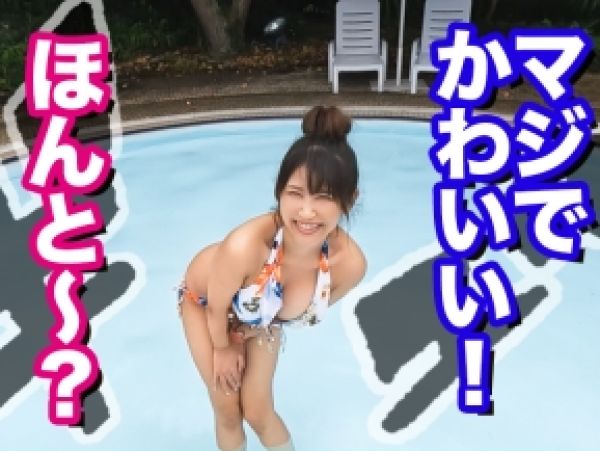 【Iカップグラドルの危険な恋】『生で欲しい…』セフレに本気のグラドルがホテルでゴム無しSEX！Iカップ爆乳揺らして連続アクメ！生ハメされた膣がザーメンを貪る姿はエロすぎる！♡