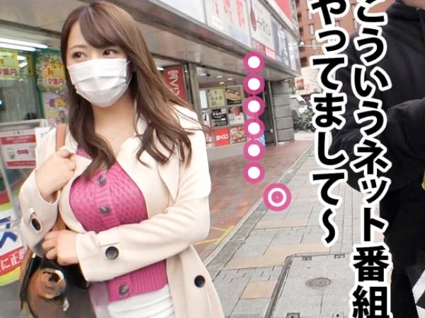 【巨乳お姉さんを箱根でゲット】『仕事なんて忘れちゃお♡』会社に向かうはずが、絶倫男との爆潮ファックで大乱れ！素人お姉さんが旅行先で見せるエロすぎる本性に興奮必至！！