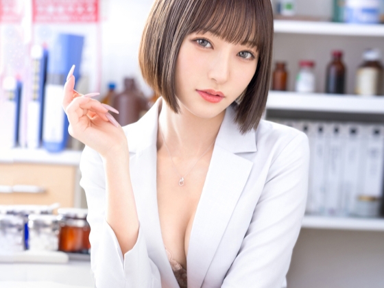 【エロ保健室】セクシー女教師が実践授業!流川夕先生のカラダを使った性教育で、生徒のチ○コがギンギンに!エロすぎる指導で教室が淫靡な空間に…♡