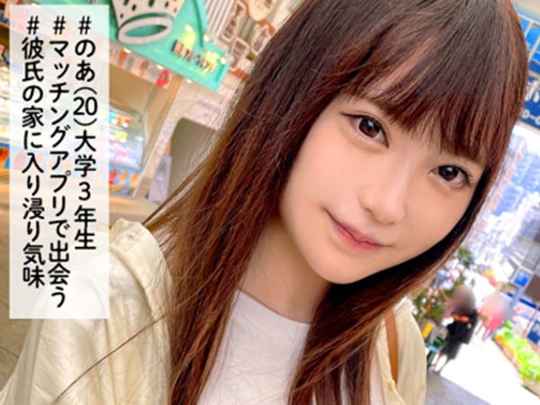 【色白JDの秘密のデート】『彼氏に内緒で…』アイドル級美少女が旅館で生挿入セックス！色白美肌とエッチな喘ぎ声がたまらない♡