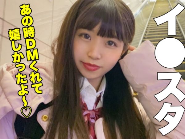 【童顔美少女と制服SEX】貧乳ロリっ娘とデート後、ホテルで即ハメ！パンツずらして生チン挿入、制服着たままエッチなことしちゃう♥ウブな反応がたまらない！！