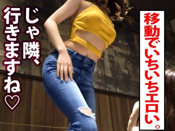 【スレンダーJDをゲット！】体育会系えろボディ女子大生をホテルに連れ込みセックス！敏感ボディがビクビク反応♥大量の汁でイキ乱れる！