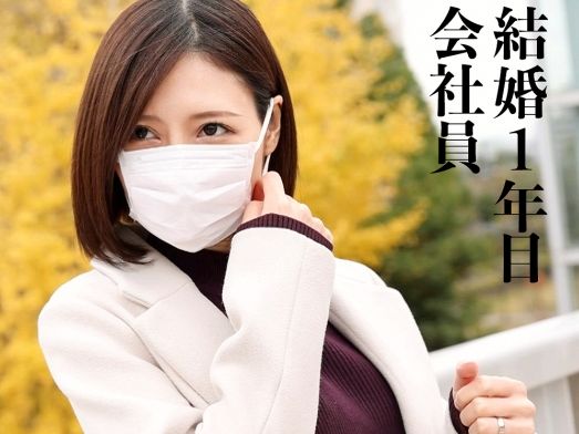 【ドM若妻の危険な誘惑】『もっと…激しく…』27歳の美セレブボディがエロすぎる！旦那以外のチンポに悶絶する若妻が今日だけは背徳の快感に溺れる！！♡