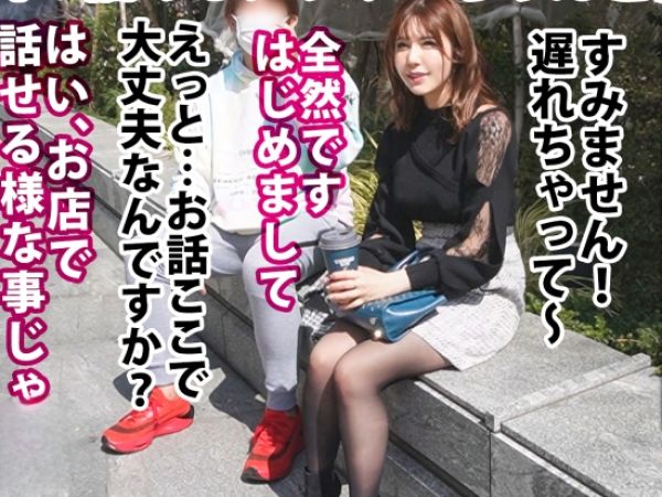 【巨乳アラサー女子の性欲爆発】『もっと奥まで…』SEXに物足りなさを感じる美巨乳美女がデカチンに挑戦！初めての中イキ体験で乱れまくる！念願の激ピスに悶絶必至のエロすぎる性交！♡