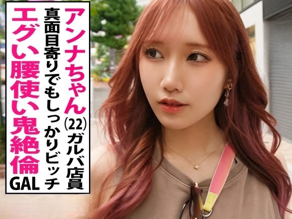 【ヤリマンギャルの乱交パーティー】『もっとちょうだい♡』超絶セクシーなギャルがチンポ2本を同時に味わい尽くす！SSS級ビッチが中出しされまくる淫乱プレイで大興奮！