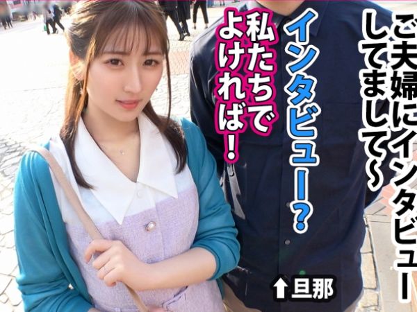 【禁断の自宅不倫】『旦那さんには内緒だよ…』27歳の美人妻がデカチンに魅了され、初めての浮気に挑戦！旦那一筋だったはずが、自宅で激しく中出しSEXを楽しみ、イキまくる姿は必見！