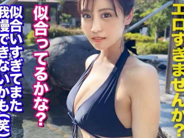 【29歳美巨乳人妻】旦那にバレちゃう！？禁断の不倫セックスで他人チンポを貪る美熟女OLがエロすぎる♡全力ファックで乱れまくり！