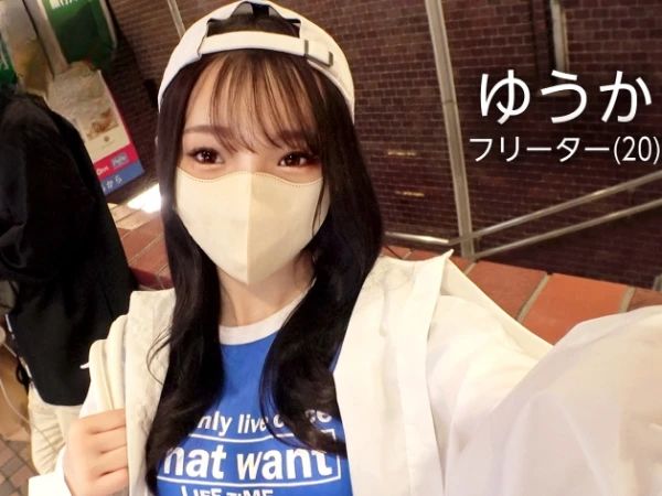【素人ハメ撮り願望】色白美ボディの20歳JDがカメラの前で大胆に！「見て…♡」と懇願するウブな美少女にぶっかけ＆口内射精でイキまくりセックス！